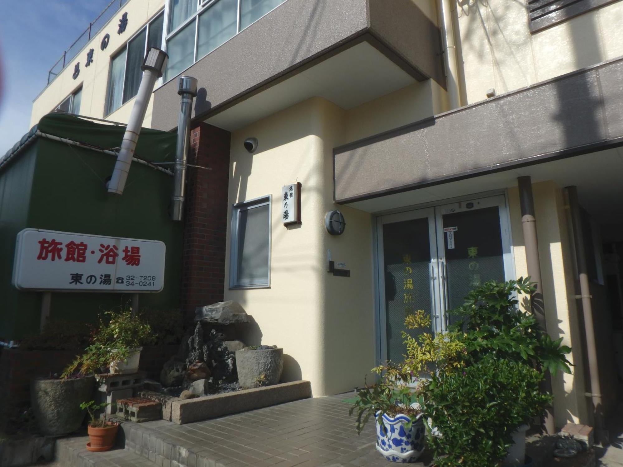 Azuma no Yu Hotel Nagano Eksteriør billede